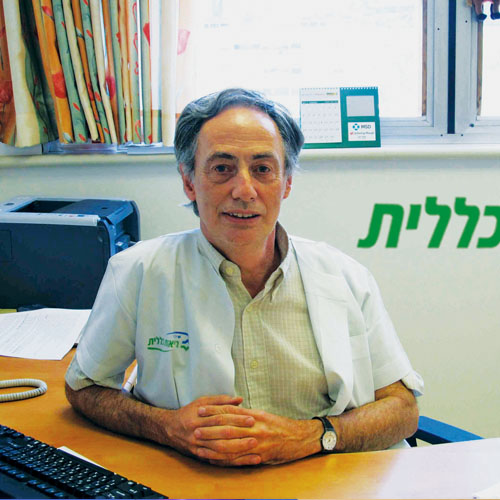 ד"ר פנסוף יוסף אלרגיה לין