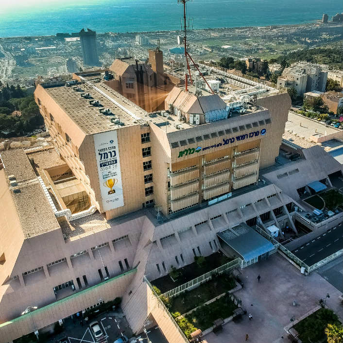 בית חולים כרמל