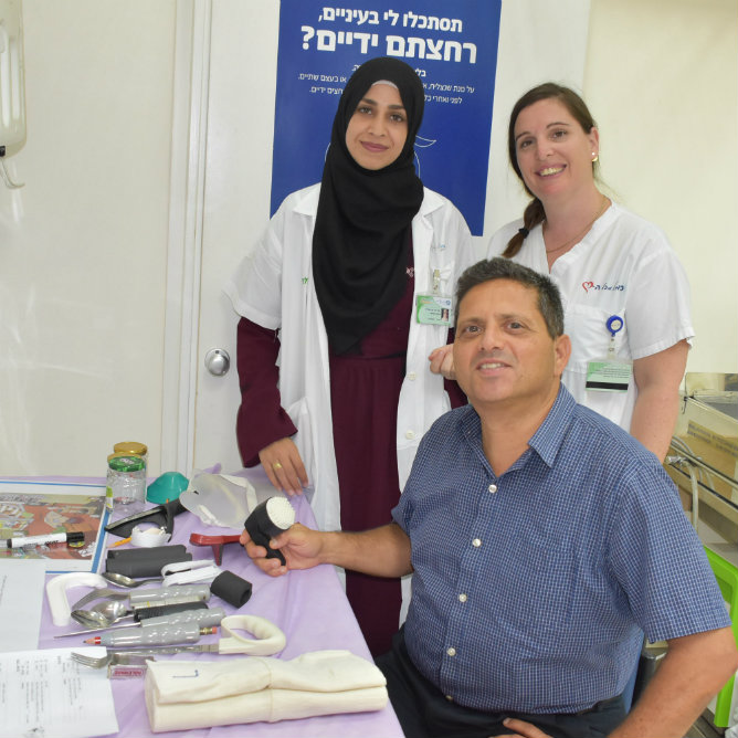 חני הראל וצוות ריפוי בעיסוק