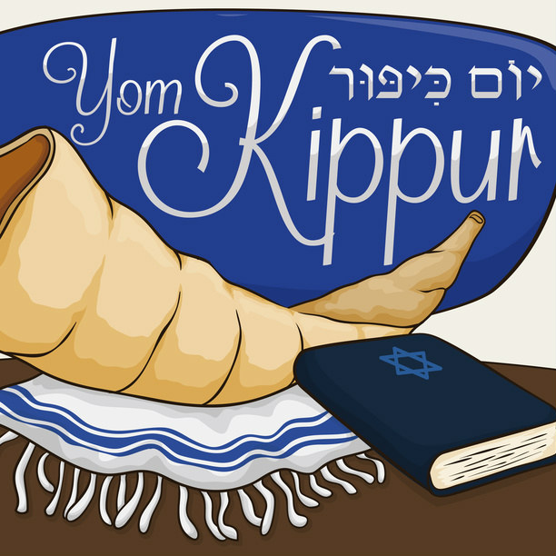 יום כיפור