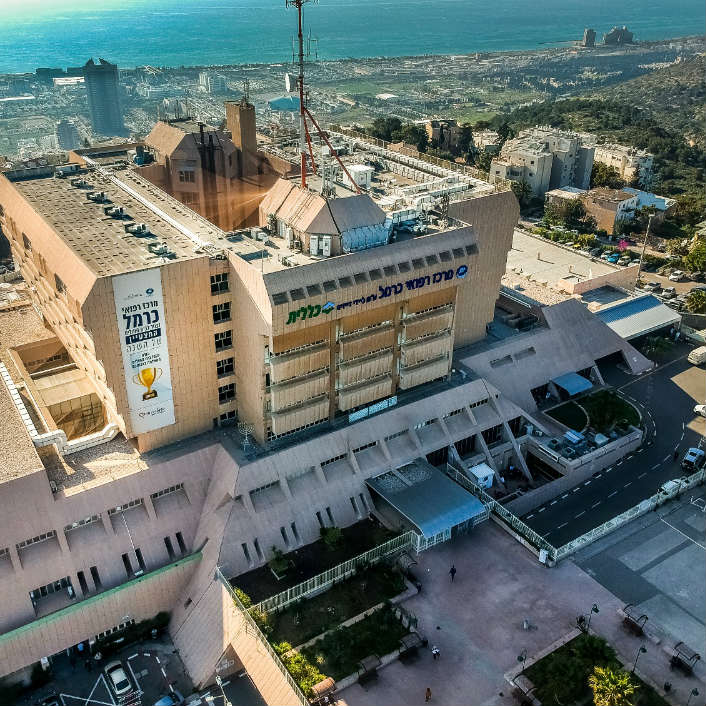 בית חולים כרמל