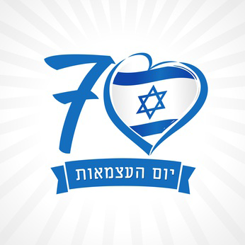 עצמאות 70 למדינת ישראל