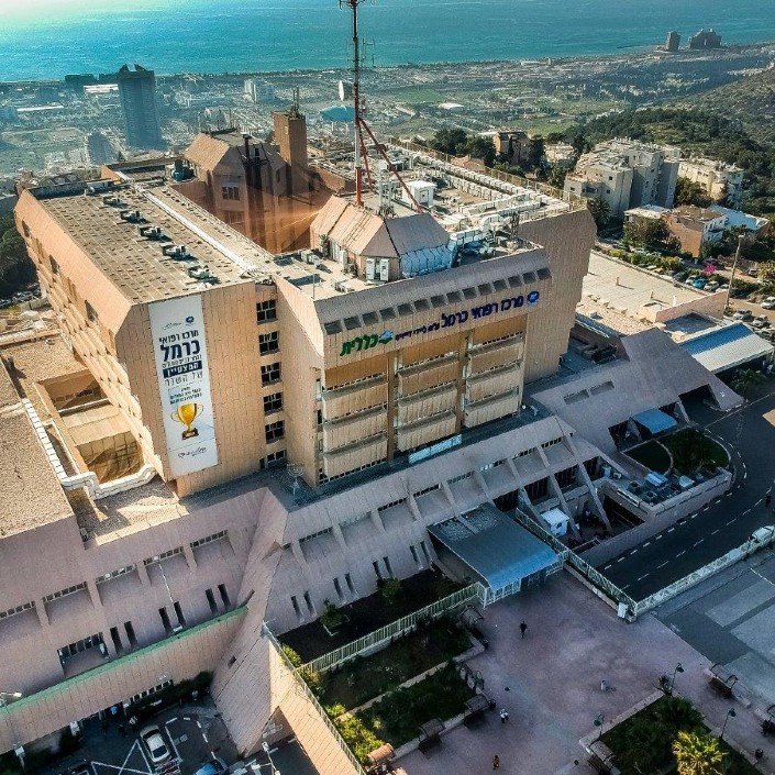המרכז הרפואי כרמל - מבט מבחוץ